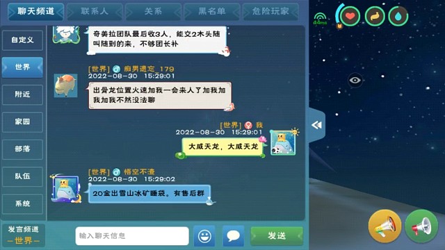 创造与魔法混战