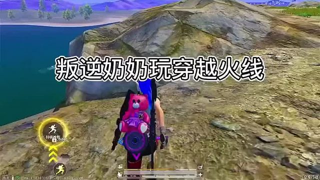 叛逆期的奶奶出口国粹。