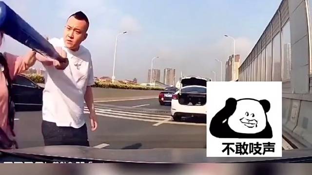 遇到路怒症该怎么办？如果是你你会怎么做？