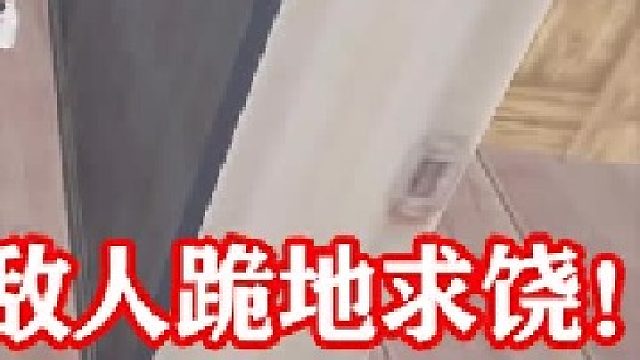 你们吃鸡的习俗是什么？（三）