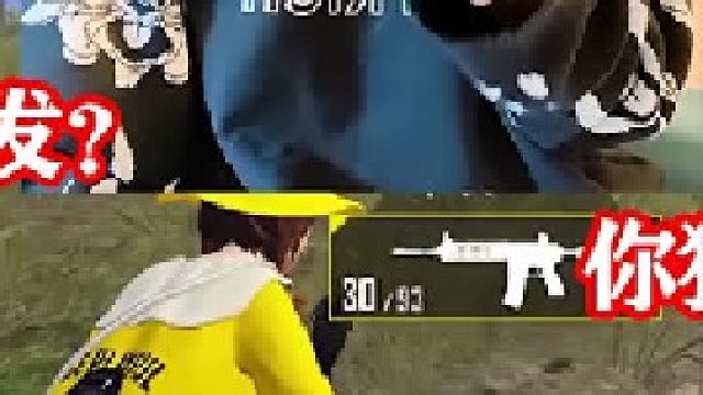 拔一根头发换一捡物资？这是什么“变态”任务（二）