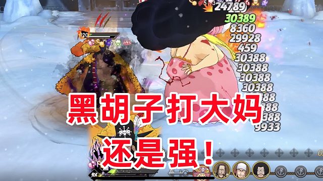 燃烧意志：平民无觉醒大妈玩天梯还能玩一玩