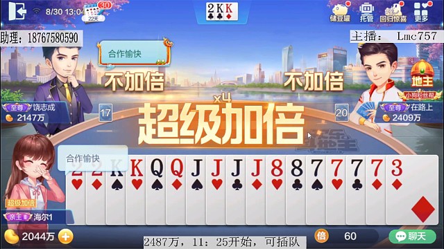 这么好的队友上哪找