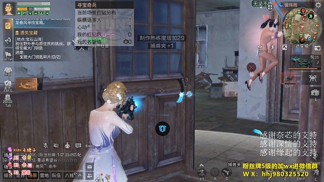 感染炮爽歪歪