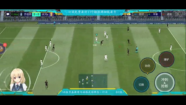 防守反击教科书，快准狠的娴熟+行云流水的边路配合