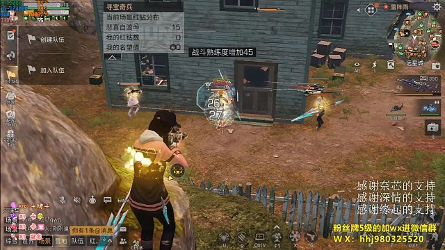 塞尔线远星群殴boss