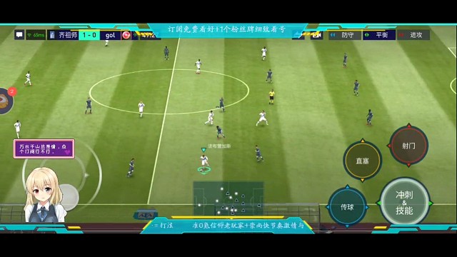 快速地滚球+教科书级别助攻