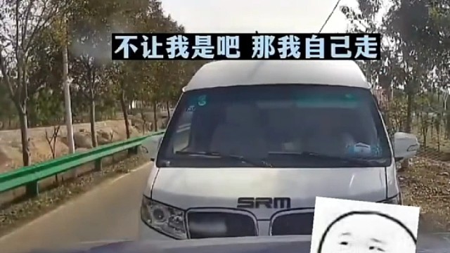 这么窄的路非要逆行，大哥还要表演一波