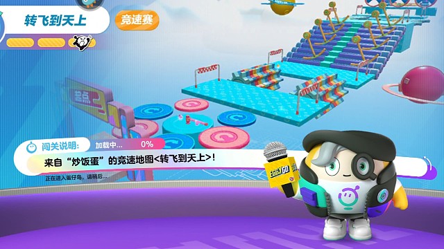 《转飞到天上》——稳妥版