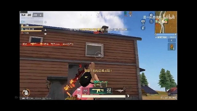 《荒野行动》无想的一狙！