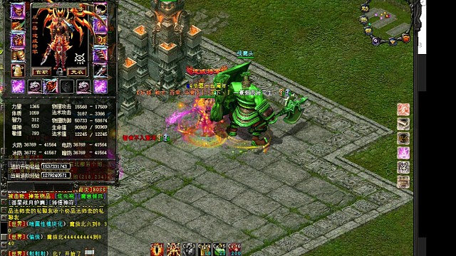 区第一战士看上我的从一了！