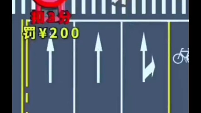 小红车礼让行人，为何被罚？