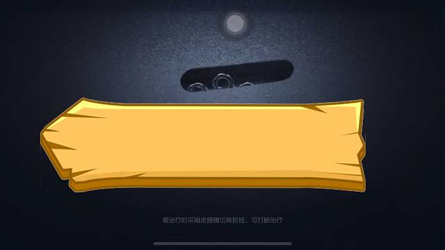 患病哥哥庄园日常排位之第一只隐士