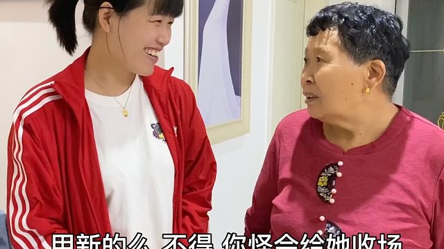 公公犯错被婆婆数落，三岁孙女急忙上前解围，婆婆被哄的心服口服