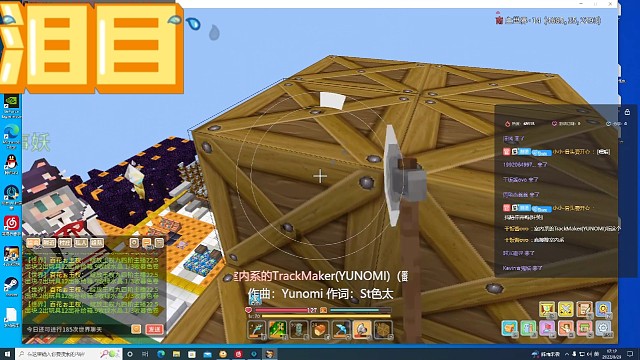 第三次砍一百个补给箱，铁时运2