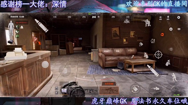 真刺激！这个视频告诉我们千万不能挡队友枪口！