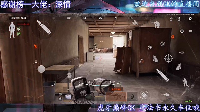 我是真没想到对面会跳下来！都怪我