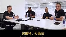 世界首富马斯克盛赞微信：太棒了，买推特后抄袭它