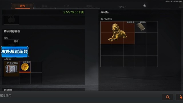 四格保险的痛苦