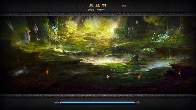 萌新初次盘丝洞