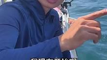 我又出来钓鱼啦，今天来盘船长。 (2)