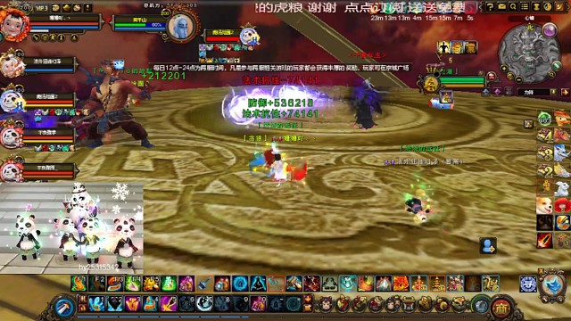 玄水塔困难老三