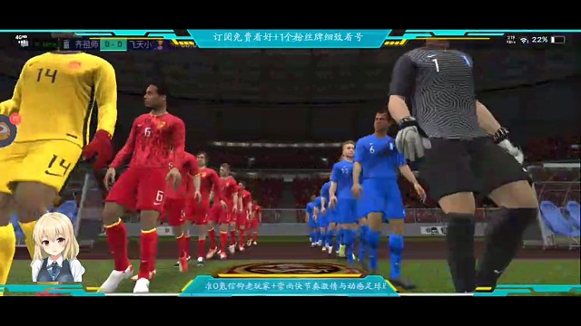 值得记录的一场