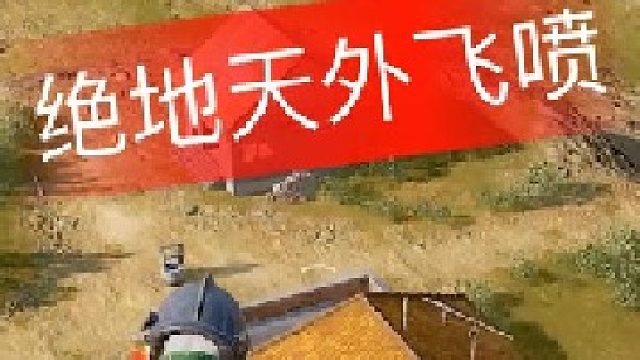 这波操作太帅啦