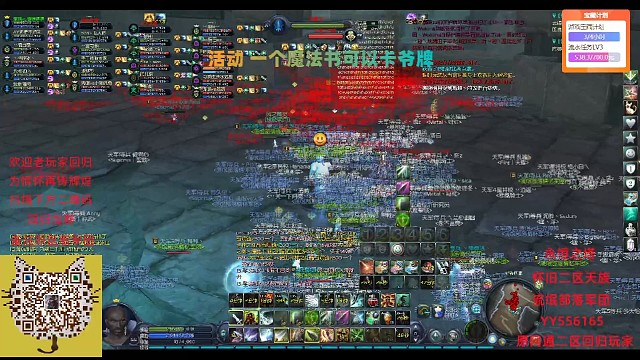 （回廊高燃）流氓部落每晚日常活动（上）