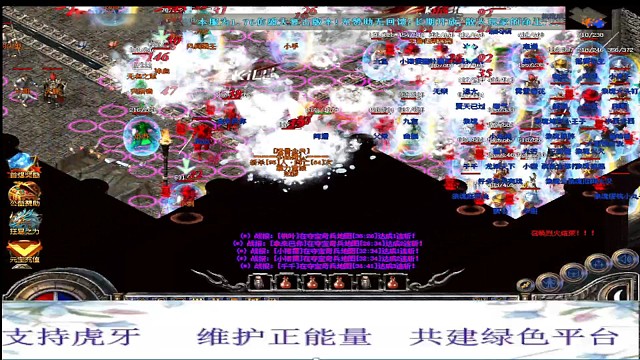 偶像復(fù)古奪寶奇兵