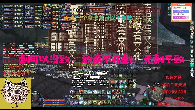 （回廊高燃致缺刺）流氓部落每晚日常活动（下）