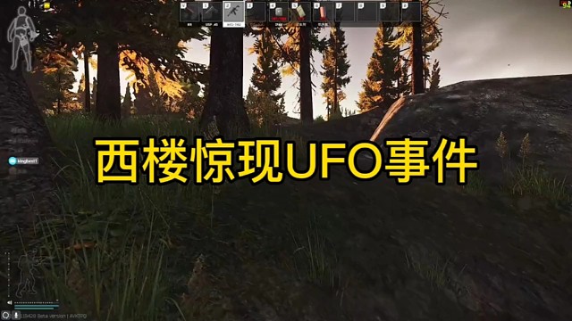 逃离塔科夫:西楼惊现UFO事件。