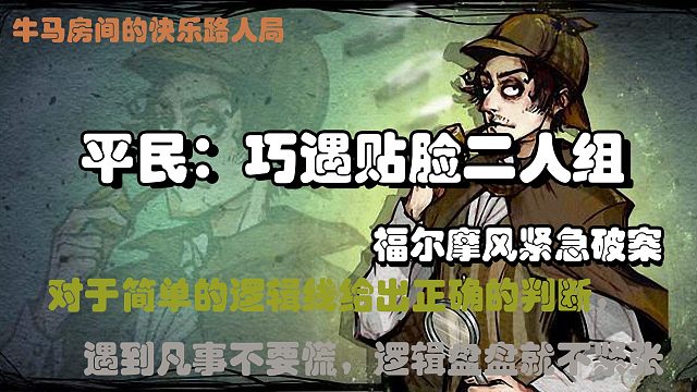 【一条风】贴脸场：盘好自己的逻辑，让时间去验证对错，一切都随风