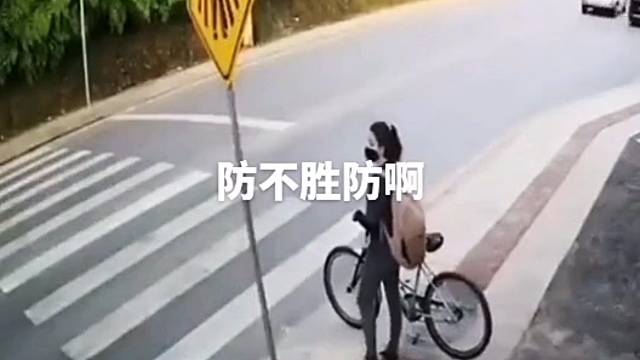哎，我的自行车