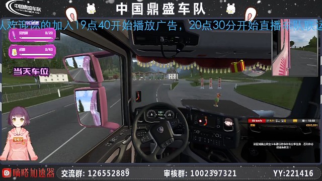 跑s1服山路（上）