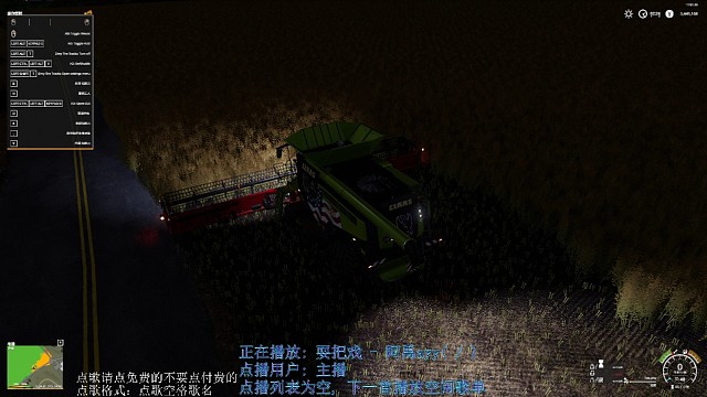 克拉斯795收割机