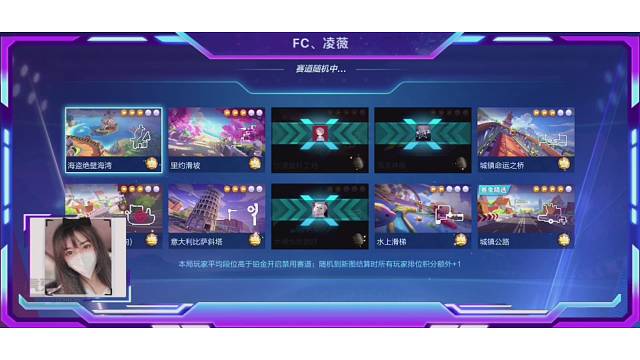 凌薇～反向上分