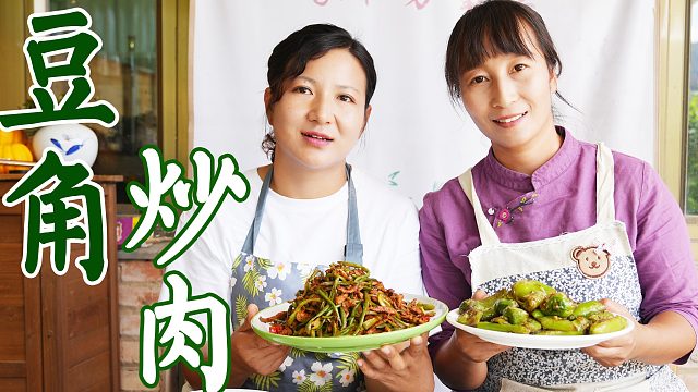 豆角炒肉简单好吃的家常做法，不过油不焯水，清脆爽口，越嚼越香