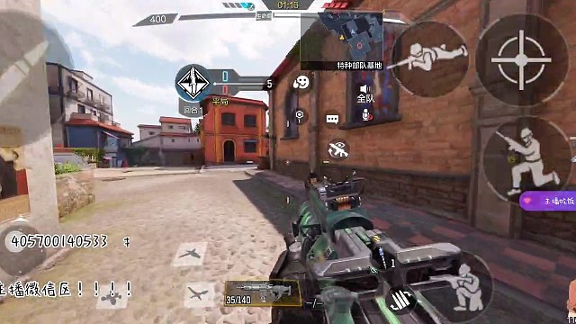 修脚老师傅的枪