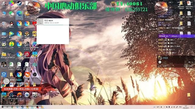 欧卡线上改名字