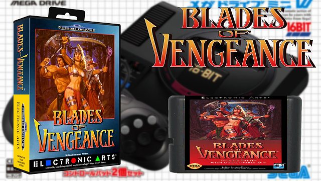 世嘉MD复仇之刃，恶龙并不可怕，先知才是老六