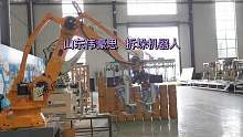 硫磺粉机器人拆垛机 自动拆垛机械手供应