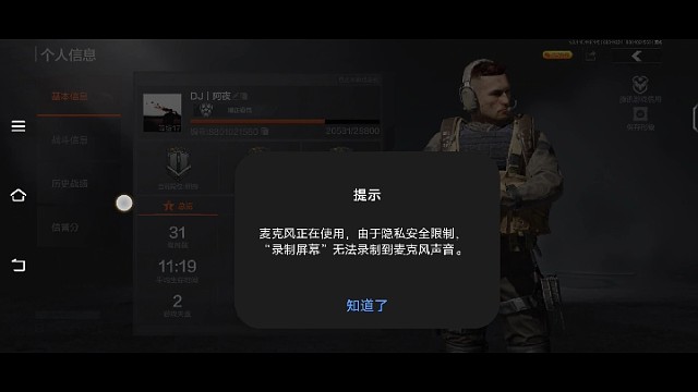 开荒30把的成果