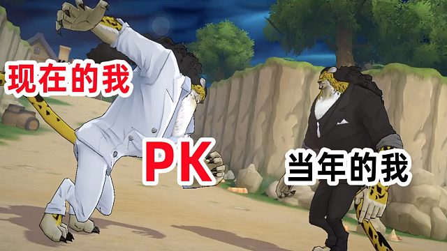 燃烧意志：单挑赛新豹子VS旧豹子，新时代的天下