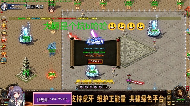 大师是个坑逼。