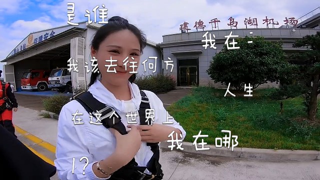 #跳伞，这才是夏天该有的样子，