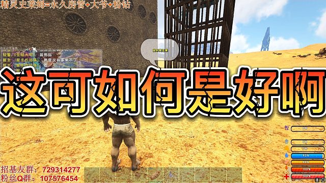 [咩咩】这可如何是好啊！