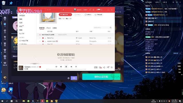 （完美）牢车就现在！！