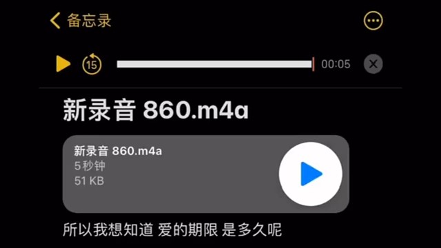 爱的期限是多久