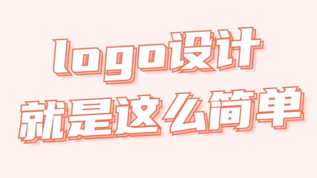 【LOGO设计】永乐兴家政